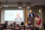سرآمدان آموزشی 1404