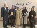 فیال بتن