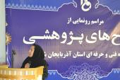 تصویر پنج