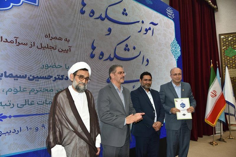 اجلاس