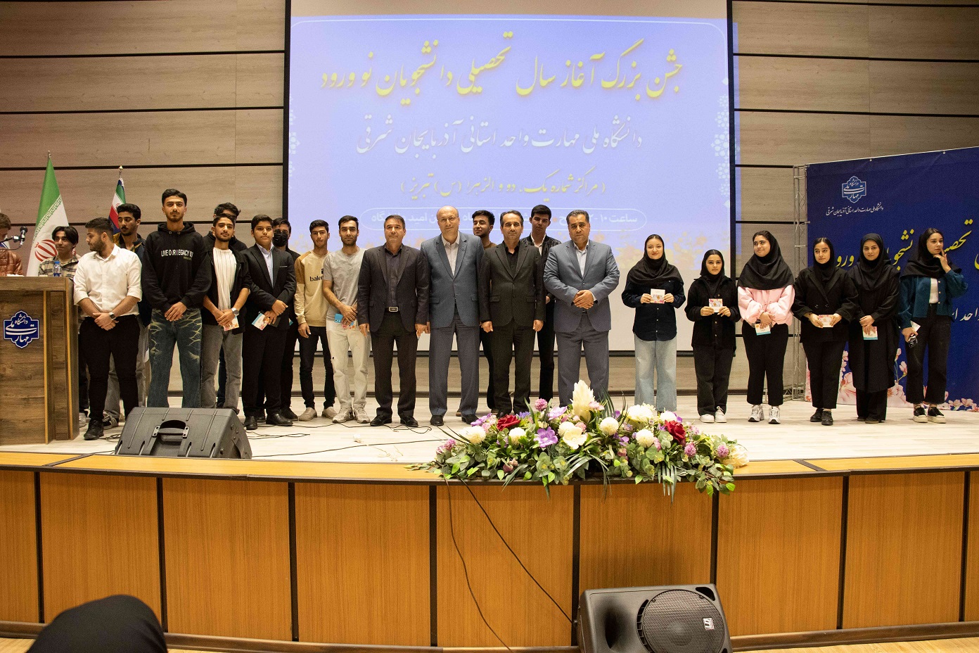 جشن استقبال از دانشجویان نوورود دانشگاه ملی مهارت واحد استانی آذربایجان شرقی سال 1404